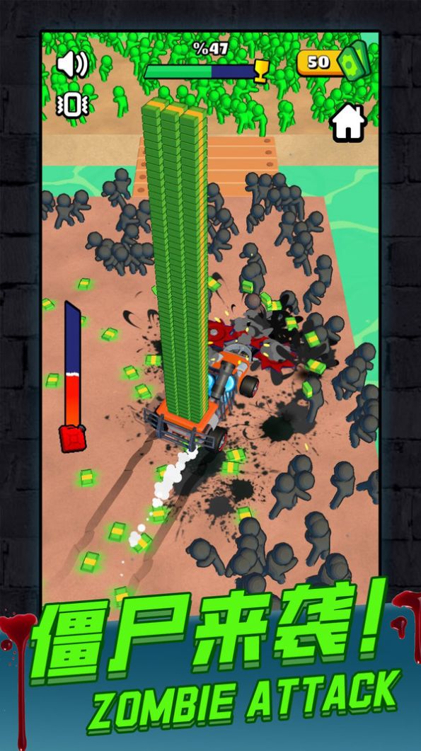 大战僵尸游戏bt版安卓最新版