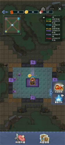 躺平城池隐藏模式游戏安卓版