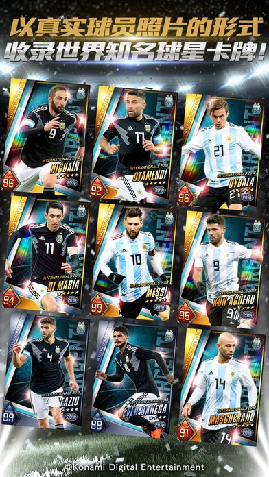 实况王者集结2022年新赛季网易版