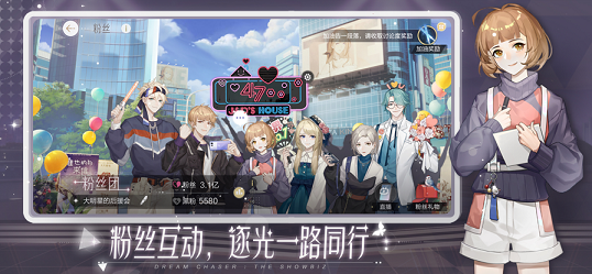 绝对演绎从前有座灵剑山联动下载