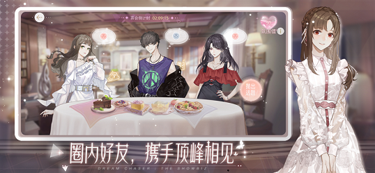 绝对演绎从前有座灵剑山联动网易版