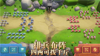 王国纪元国际服下载