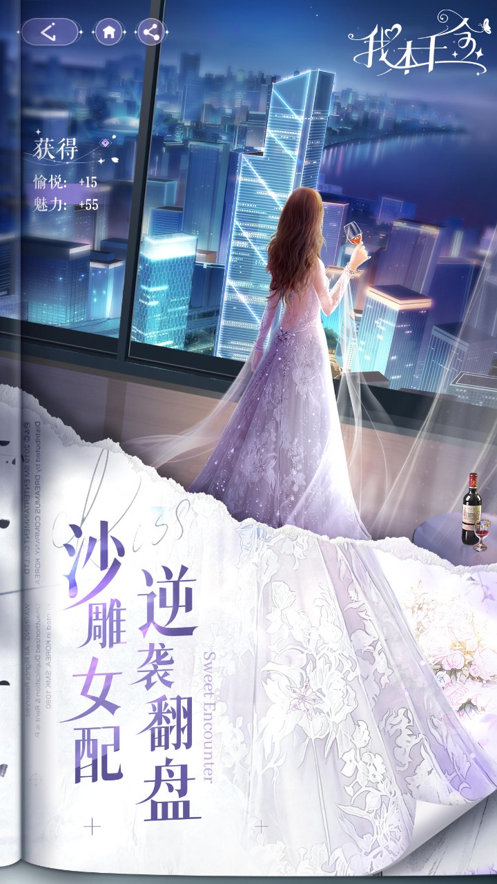 我本千金阿狸联动2022最新版