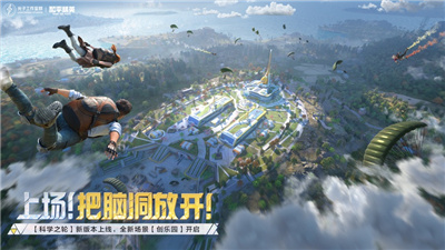 和平精英最新版本下载安装2022