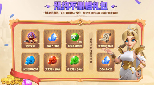 指尖领主什么时候上线 公测时间是多少