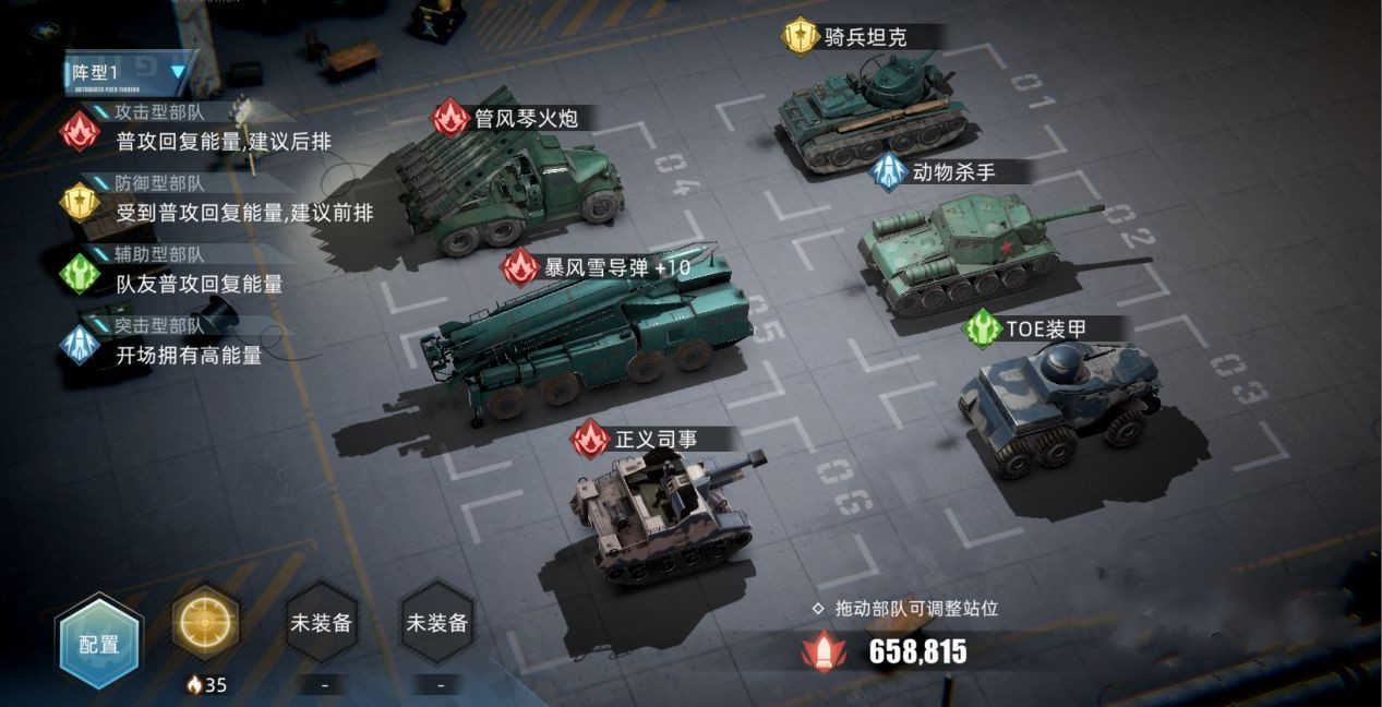 战争公约燃烧流攻略