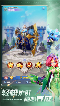 远征启示录苹果版游戏下载