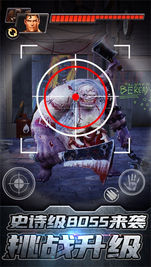 最后一道防线无限金币版