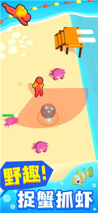 摸鱼大师下载安装最新版