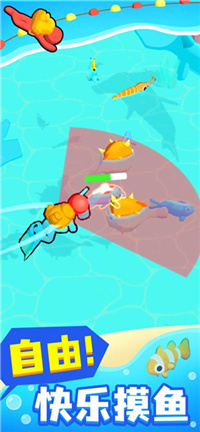 摸鱼大师游戏下载