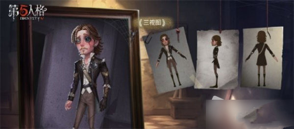 第五人格大副款冬皮肤怎么获得