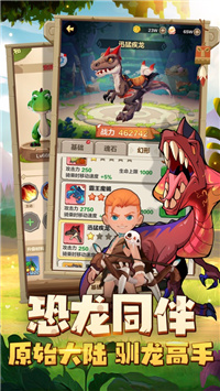 勇者养成记无限珍珠单机版