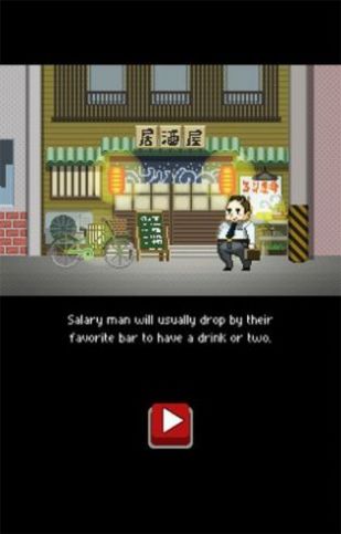 突如其来的灾难手游下载