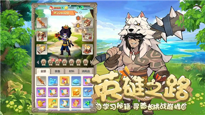 勇者养成记兑换码最新2022