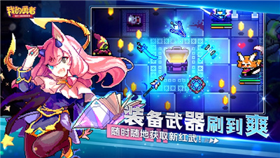 我的勇者东南亚服下载