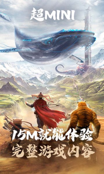 妄想山海云上西岛2022腾讯版