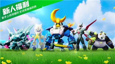 不休战队安卓版下载