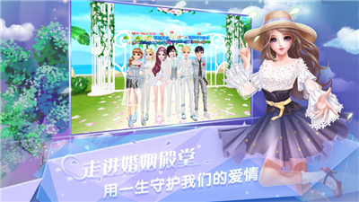 炫舞浪漫爱百度版下载2022