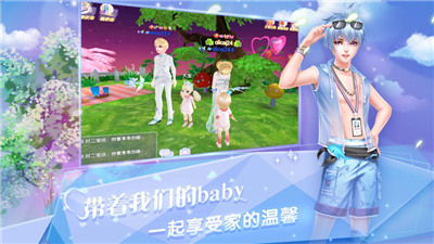 炫舞浪漫爱百度版下载最新版