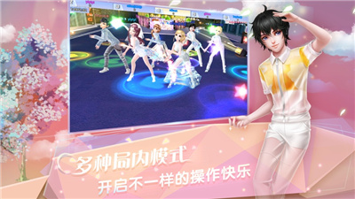 炫舞浪漫爱百度版下载