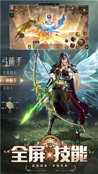 精灵盛典黎明下载地址