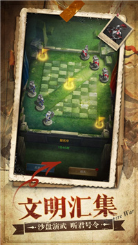 帝国战纪2022游戏下载