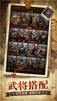 帝国战纪游戏下载最新版