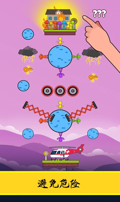 逃亡日记游戏安卓版