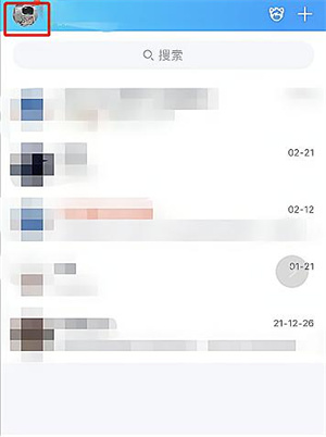 王者荣耀怎么改实名认证