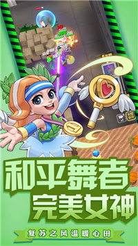 明日特攻队游戏安卓版下载