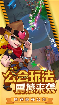 明日特攻队游戏下载