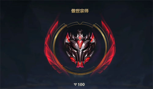 英雄联盟手游超凡大师多少点进宗师2022