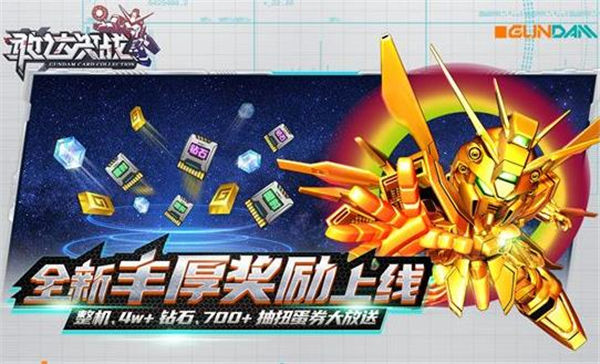 敢达决战平民最强阵容是什么