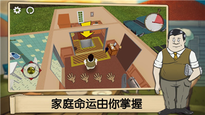 避难所生存中文版下载免费