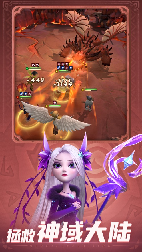 神域奇兵远征炽热炎窟版本最新版