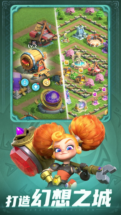 神域奇兵远征炽热炎窟版本下载