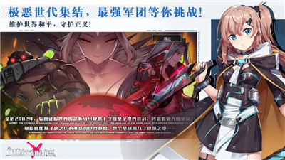 战场英雄物语安卓版下载