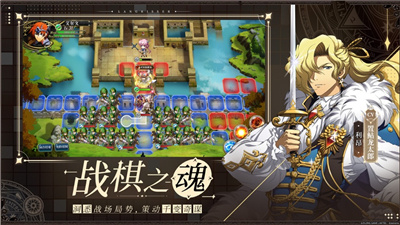 梦幻模拟战手游下载安卓版