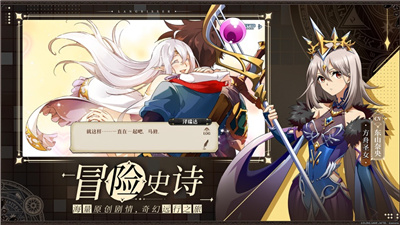 梦幻模拟战安卓版下载