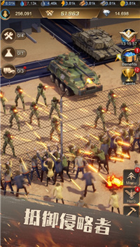 守望黎明安卓版下载