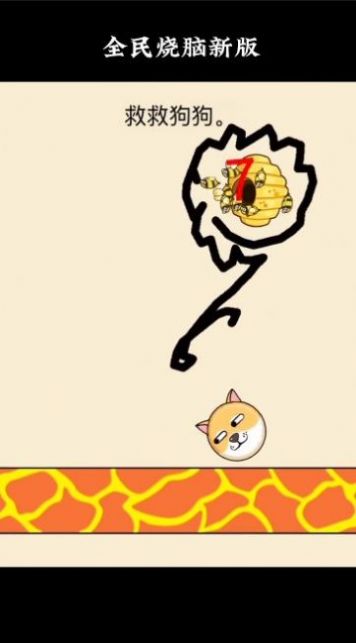 我的狗狗免广告版下载最新版