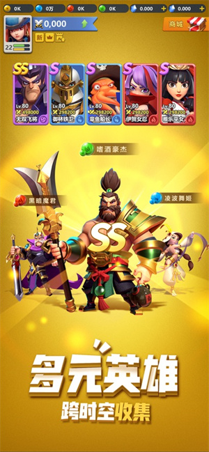 指尖领主官网公测版