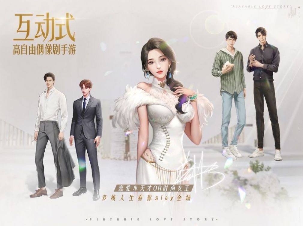 千克拉恋人游戏正版2022最新版