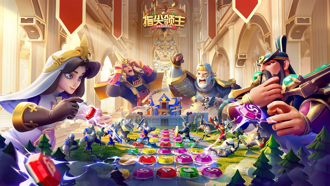 指尖领主兵种哪个好