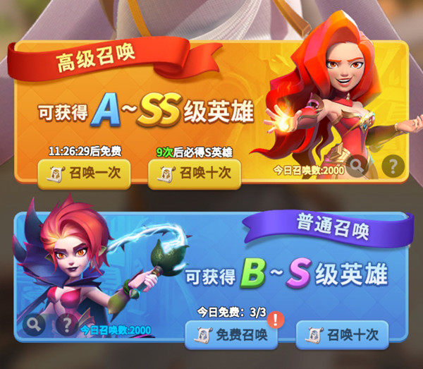 指尖领主氪金攻略