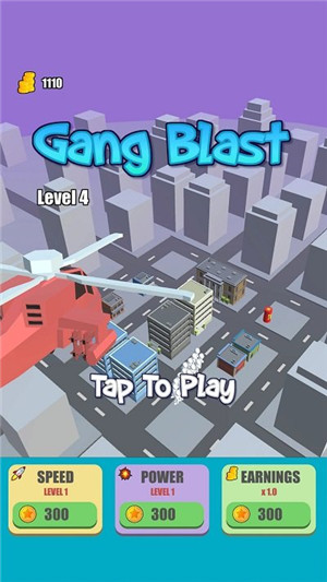 城市清除计划最新版下载ios