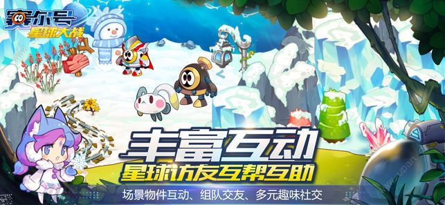 淘米赛尔号星球大战游戏下载