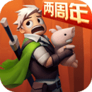 云上城之歌苹果版下载