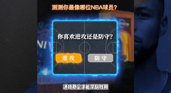 NBA王朝2022手游下载正版