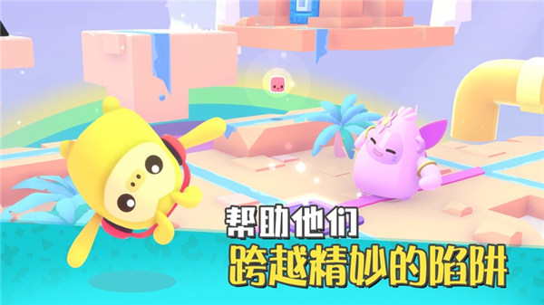 萌宝比特安卓版下载